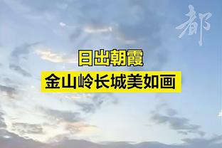 阿森纳1-1利物浦半场数据：射门8-3，射正4-0，得分机会4-0