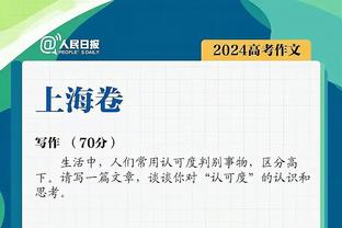 斯诺克英锦赛：丁俊晖6比4小特，决赛将战奥沙利文&冲击英锦赛第4冠